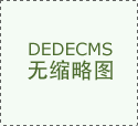 故宫同款茶馆揭秘：大果紫檀若何降服富
